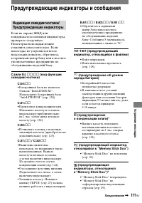 Страница 233