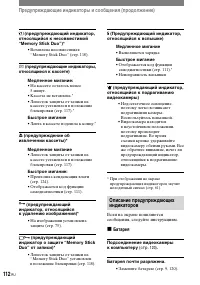 Страница 234