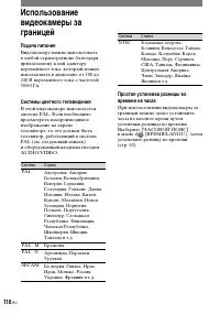 Страница 238