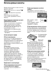Страница 239