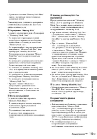 Страница 241