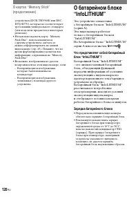 Страница 242