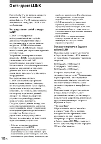 Страница 244