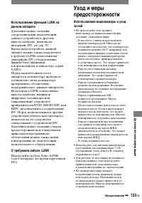 Страница 245