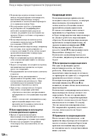 Страница 246