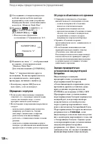 Страница 248