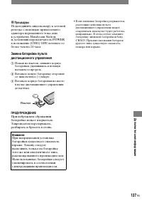 Страница 249