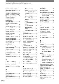 Страница 254