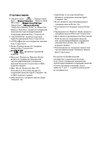 Страница 258
