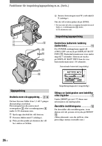 Страница 26