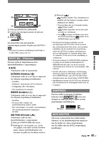 Страница 41