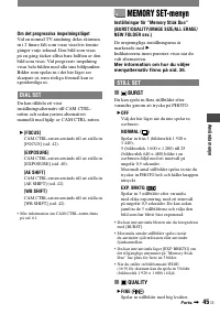 Страница 45