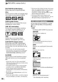 Страница 50