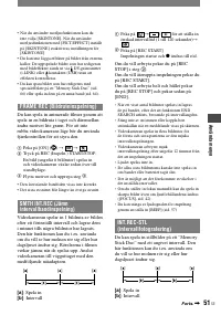 Страница 51