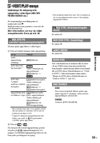 Страница 53