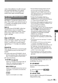 Страница 55