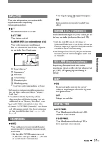Страница 57