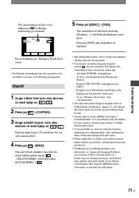 Страница 71