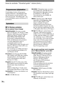 Страница 74