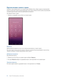 Страница 22