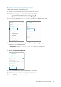 Страница 33