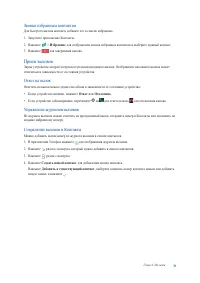 Страница 51