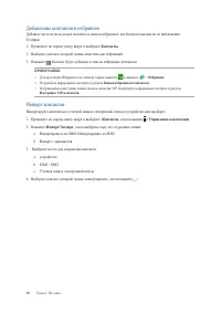 Страница 58