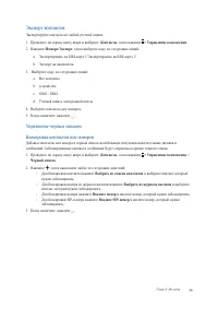 Страница 59