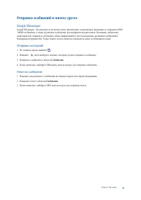 Страница 61