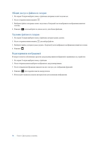 Страница 70