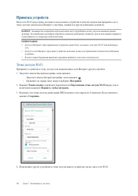 Страница 74