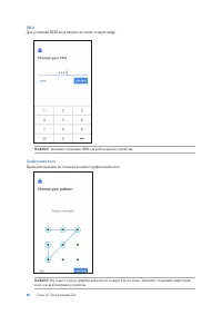 Страница 88