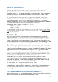 Страница 93
