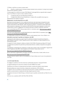 Страница 94