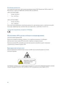 Страница 98