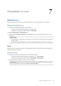 Страница 63