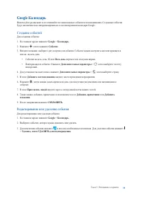 Страница 39