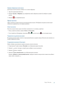 Страница 47