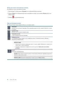 Страница 48