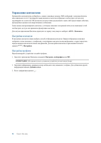 Страница 50