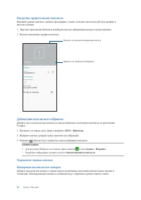 Страница 52
