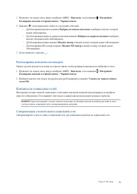 Страница 53