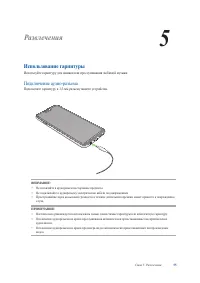Страница 55