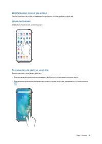 Страница 15
