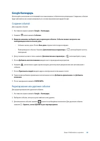 Страница 33