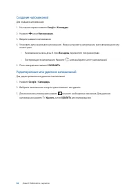 Страница 34