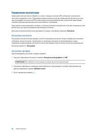 Страница 44