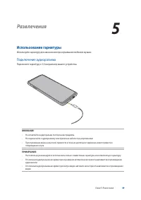 Страница 49