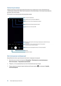 Страница 52
