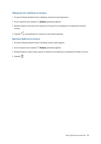 Страница 55